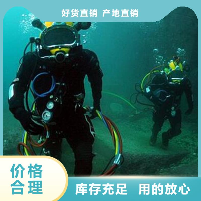 水下砌墙堵水厂家-鑫卓海洋工程有限公司的简单介绍