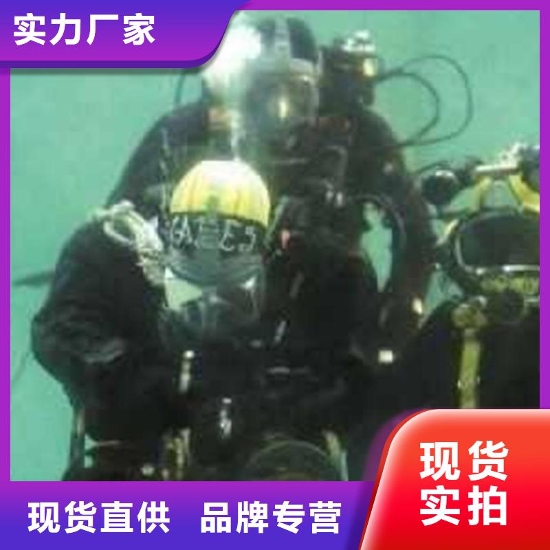 黔南水下更换推进器闪电发货