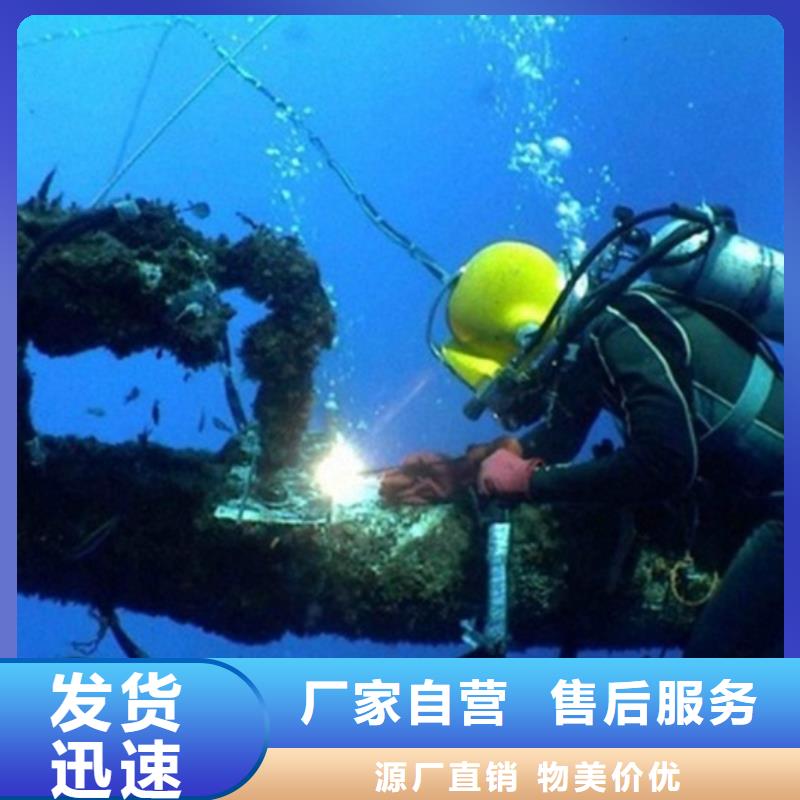 水下拆堵头随到随提