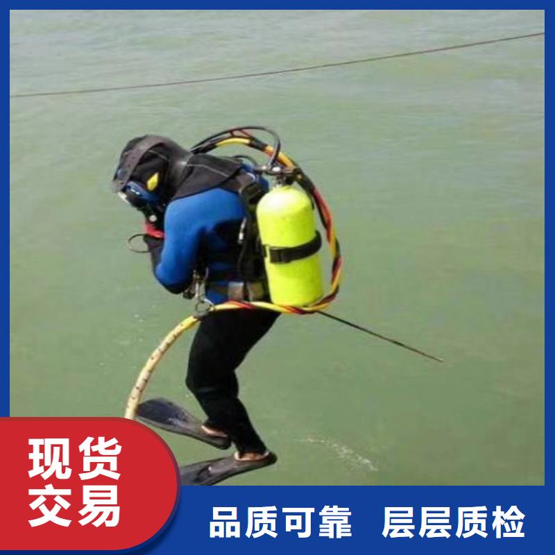 管道水下拆墙源厂定制