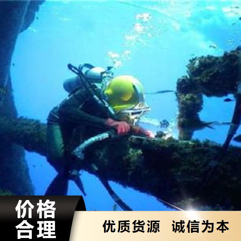 污水管道水下拆堵头厂家报价同城经销商