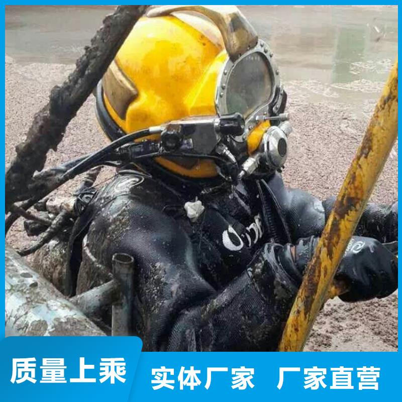 有实力的水下打捞公司厂家附近制造商