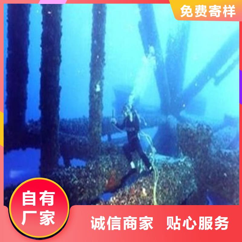 水下切割公司使用无忧大量现货供应