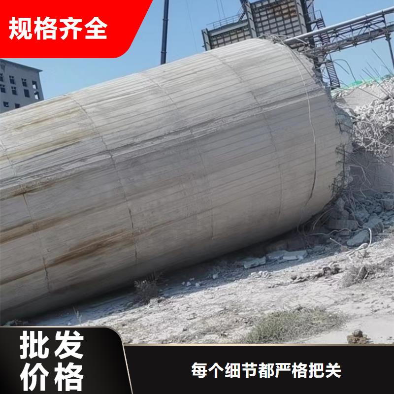 金盛建设集团有限公司拆除电厂烟筒价格低交货快专心专注专业