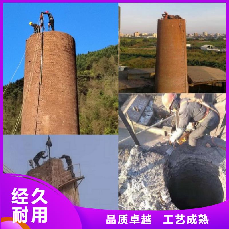 烟囱拆除拆烟囱生产加工当地供应商