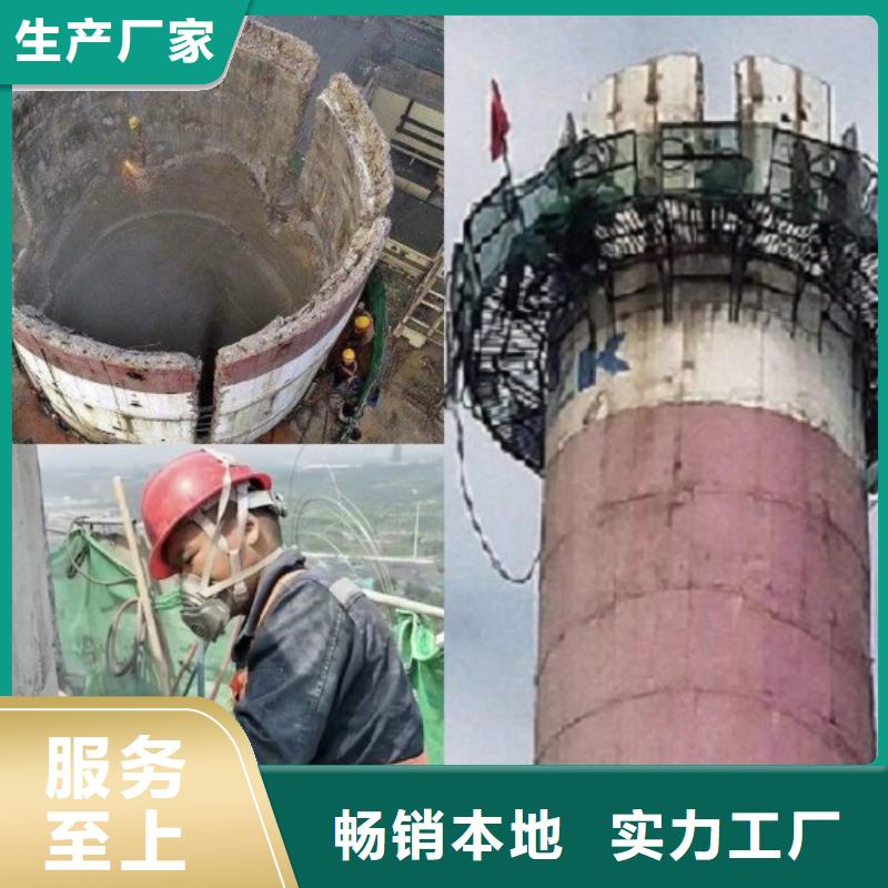 高空拆烟囱高空拆烟筒单位源头工厂量大优惠