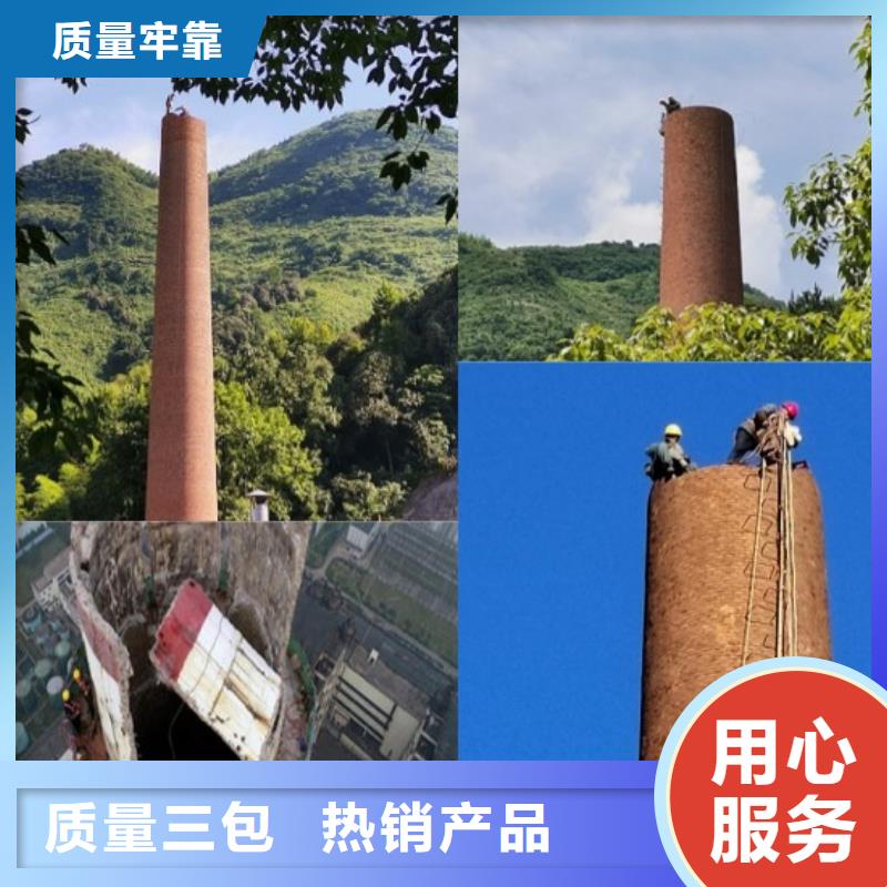 砖混烟筒拆除厂家品质可靠现货充裕