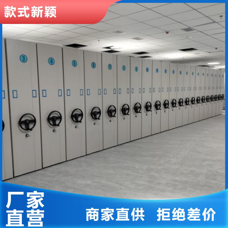 支持定制的档案室资料密集架批发商厂家直销供货稳定