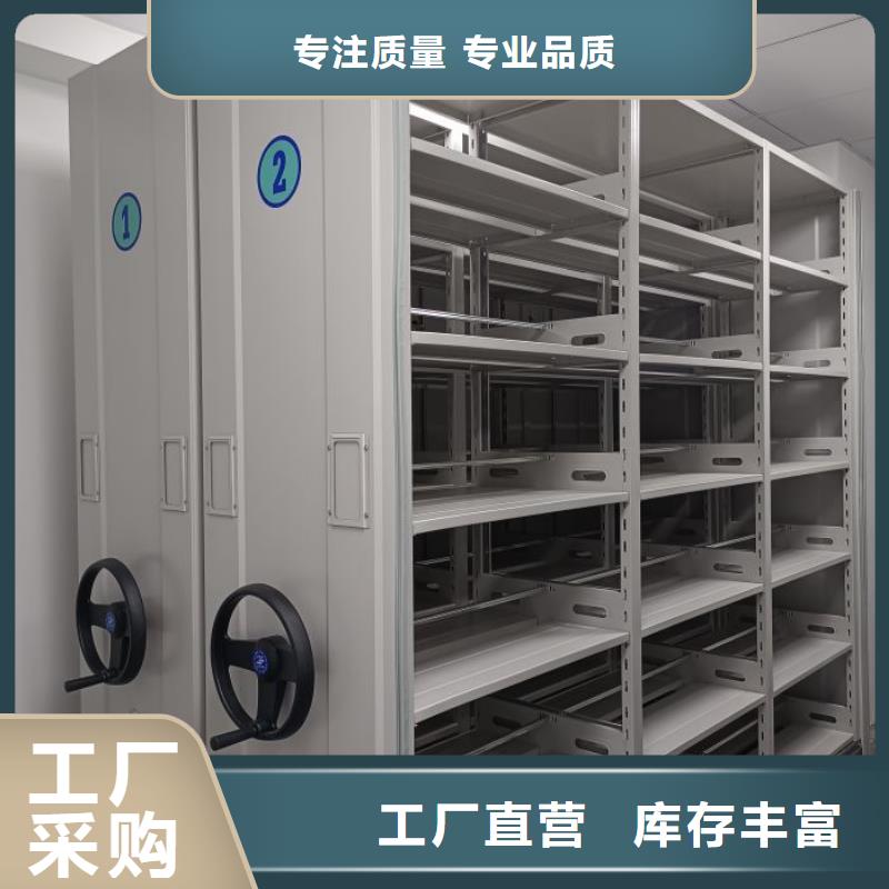 质量优的档案柜密集供货商研发生产销售