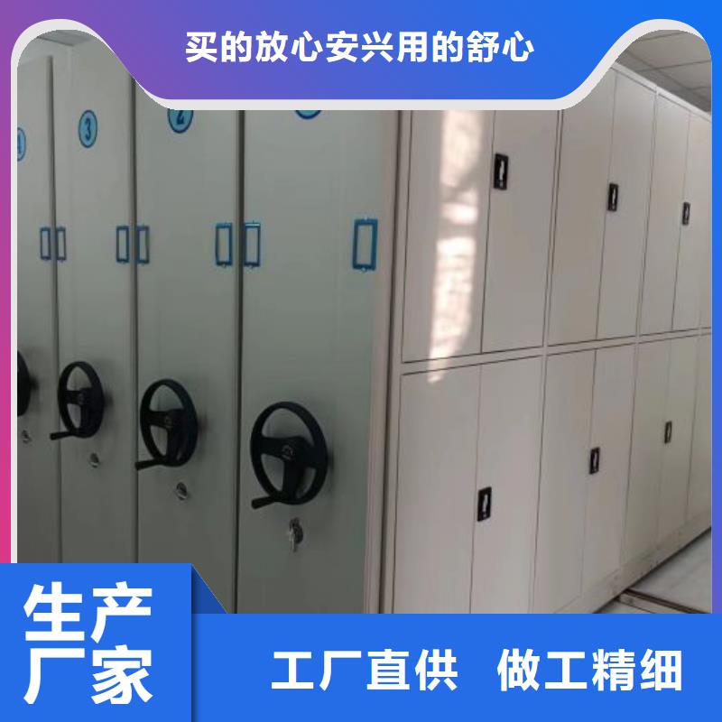 追求【鑫康】档案管理密集档案架出货快