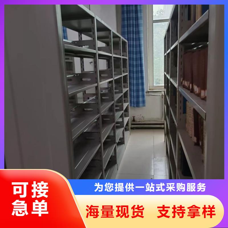 图书馆智能密集书架行业品牌厂家今日新品