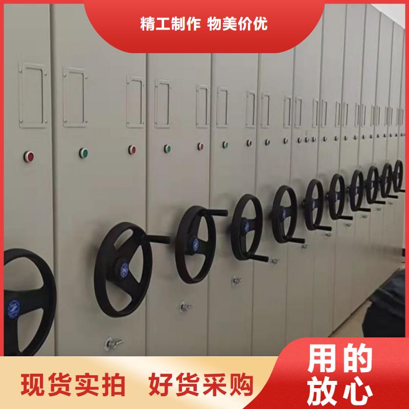 移动式密集档案橱-移动式密集档案橱现货供应当地公司