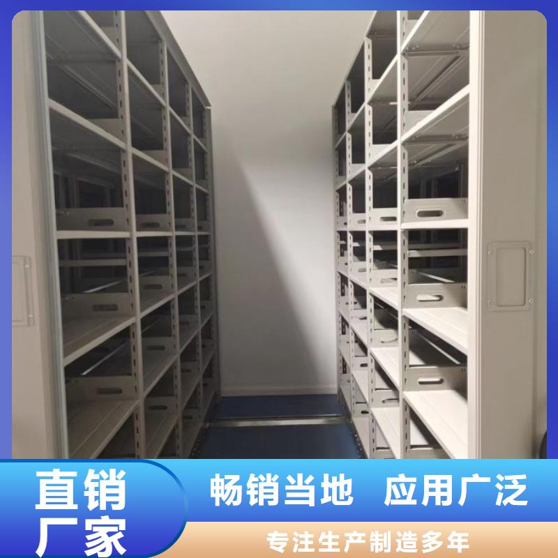 半封闭式移动密集架让利销售好品质经得住考验