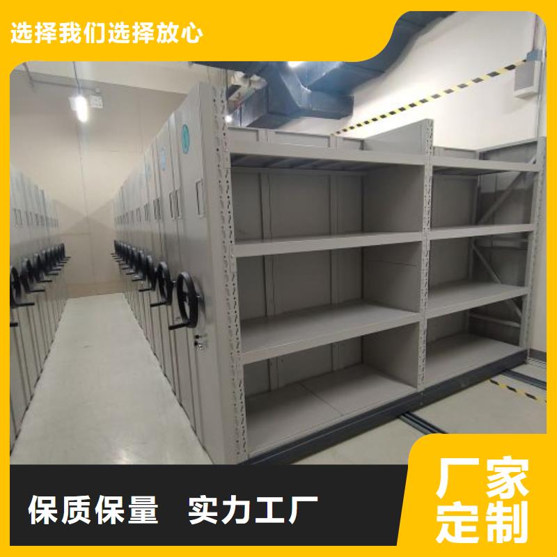 厂家定制城建档案管理密集架当地品牌