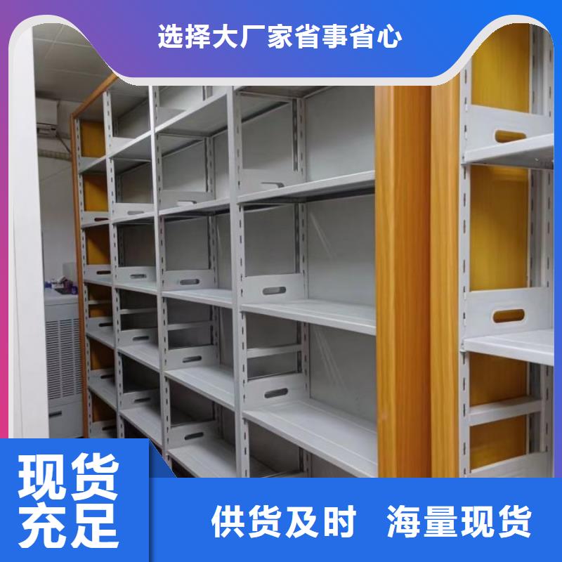 图书馆密集架厂家-只为制造精品品质无所畏惧