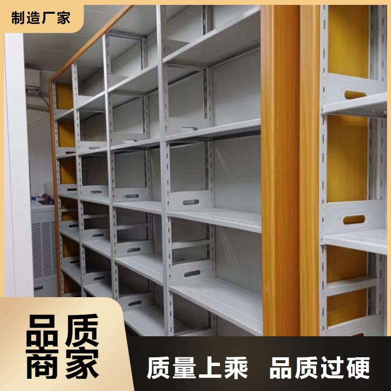 档案移动密集柜-档案移动密集柜大型厂家附近品牌