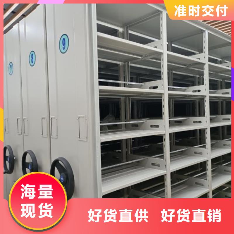 优选：手摇移动档案架基地同城品牌