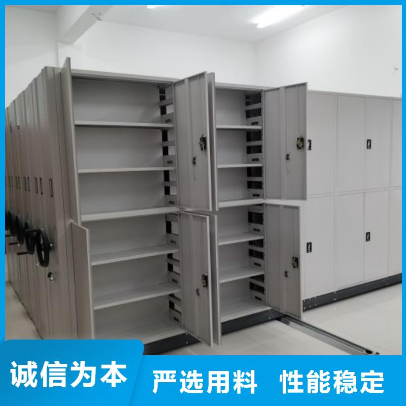钢制密集柜批发_鑫康档案设备销售有限公司本地制造商