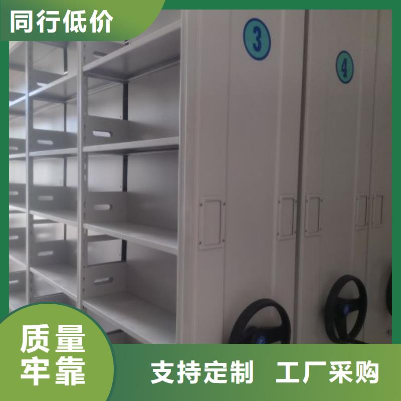 供应厂家【鑫康】图书密集柜售后无忧
