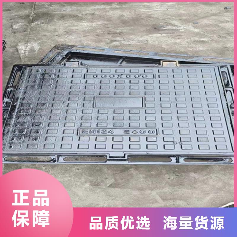 直销-600*700内方外圆球墨铸铁井盖加工报价当地厂家