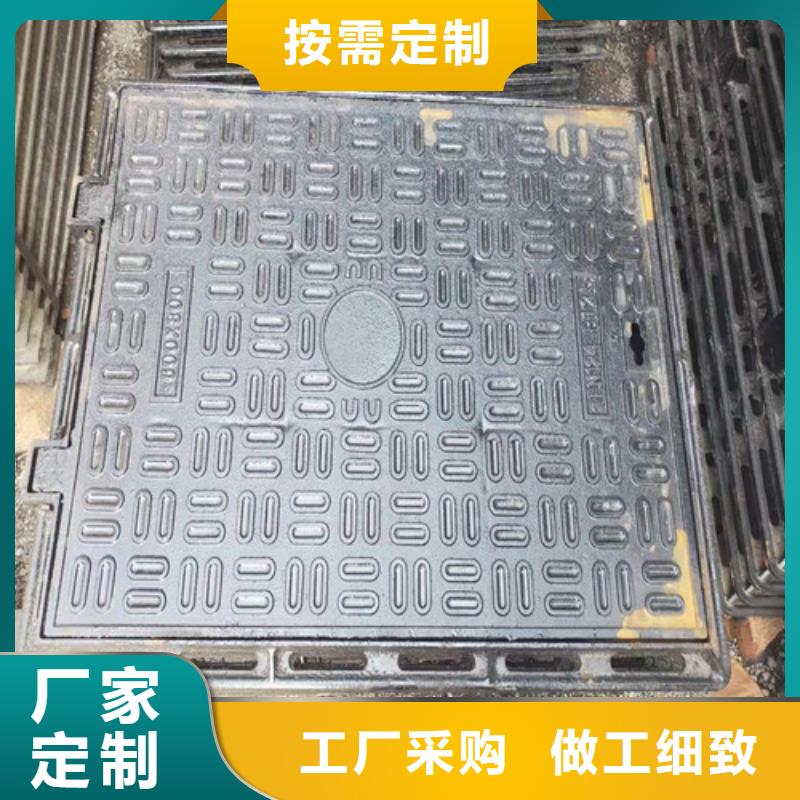 300*500球墨铸铁排水沟盖板直销价格价格低