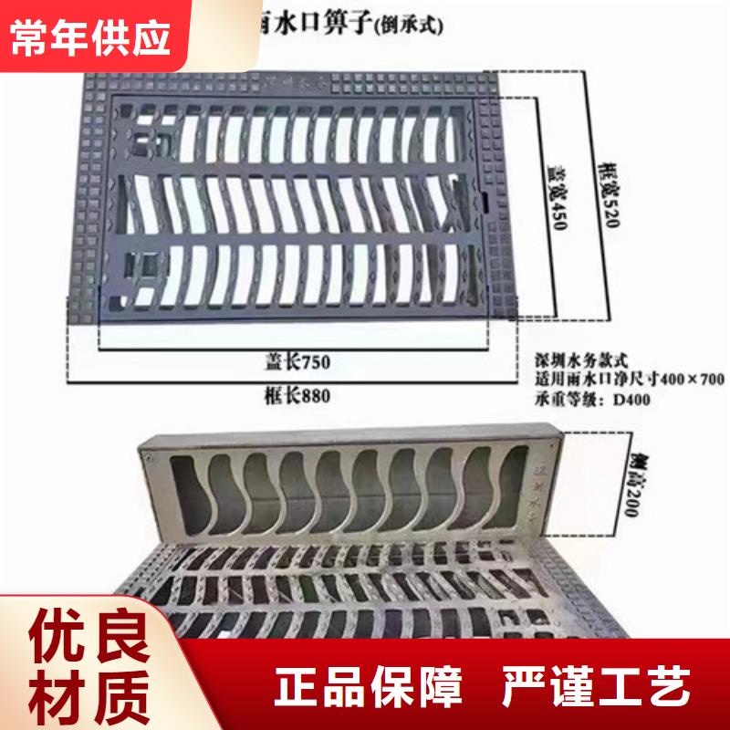 700*700方形球墨铸铁井盖精心选材