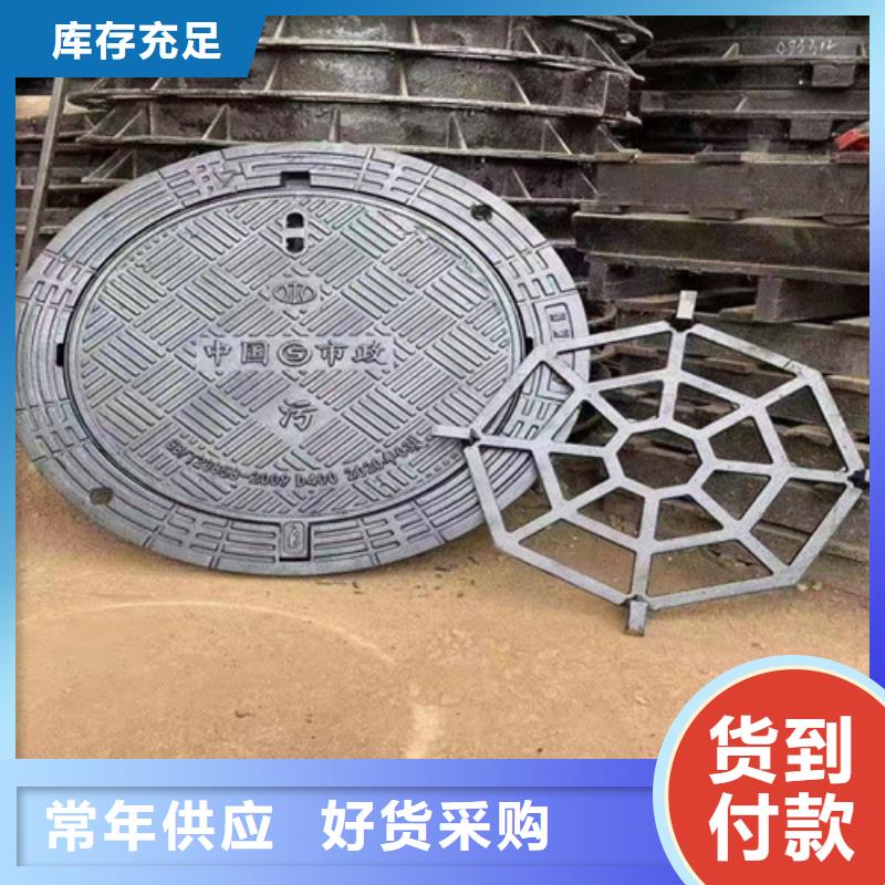 DN500防沉降球墨铸铁井盖的规格型号使用寿命长久