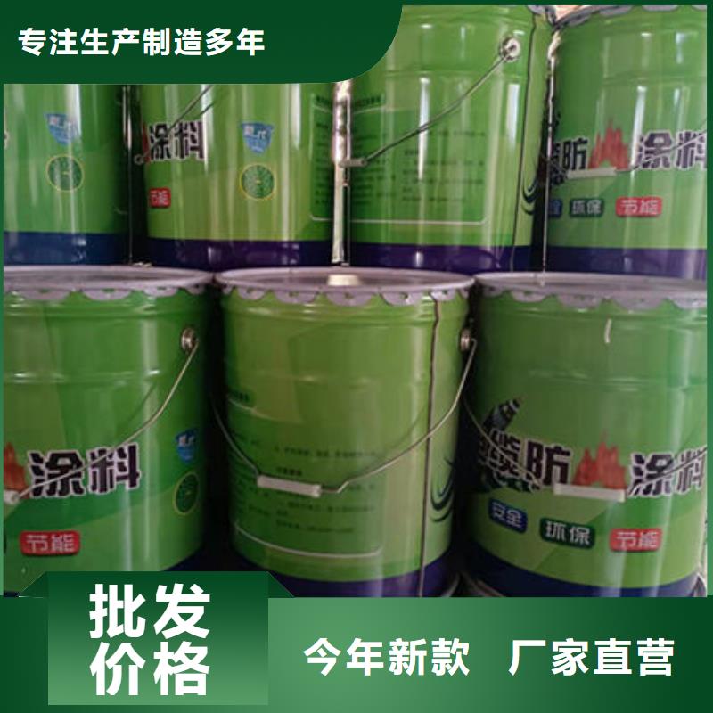 钢结构防火涂料施工出厂价格附近货源