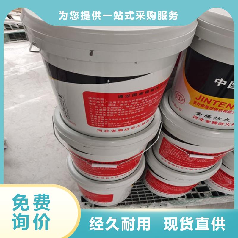 唐山国标油性防火漆品质与价格