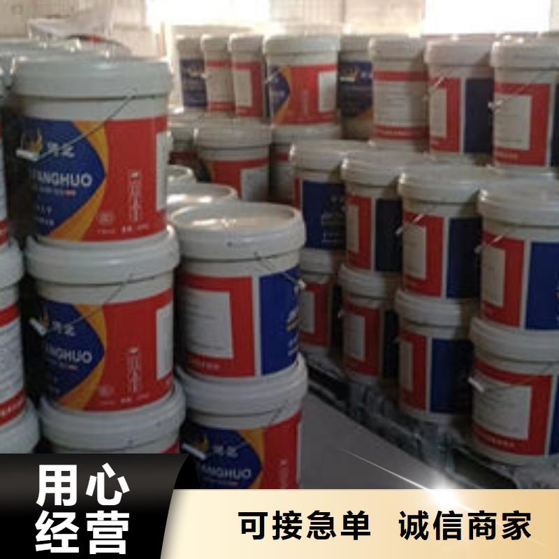 高邑超薄型钢结构防火涂料耐候性能好同城品牌