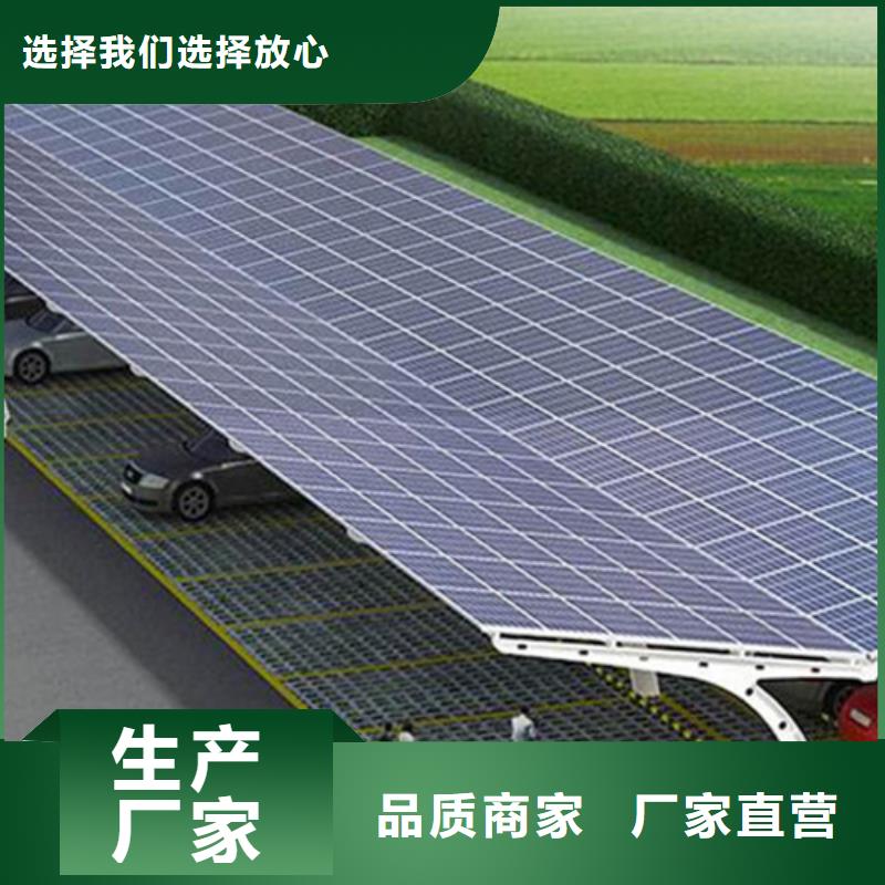 2024实体厂家#光伏车棚发电找金标川哥#来电优惠附近公司