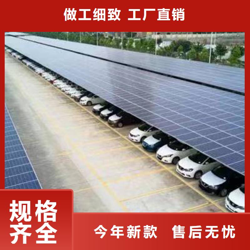 太阳能车棚生产销售附近生产商