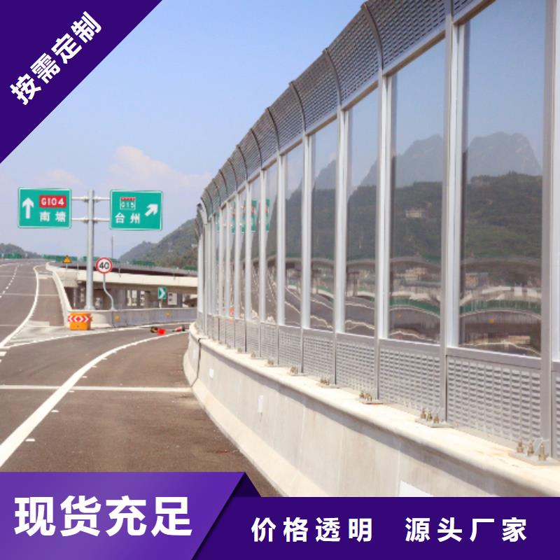 ​附近公路声屏障生产厂家电话4000318911-附近公路声屏障生产厂家电话4000318911重信誉厂家随到随提