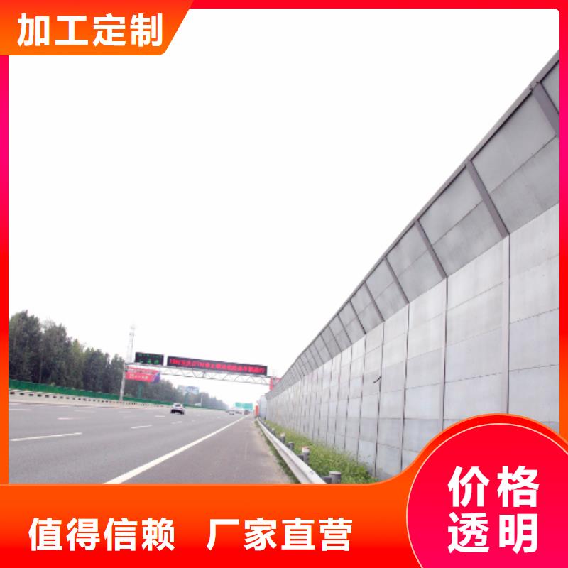 附近公路声屏障生产加工企业质量优质厂家工艺先进