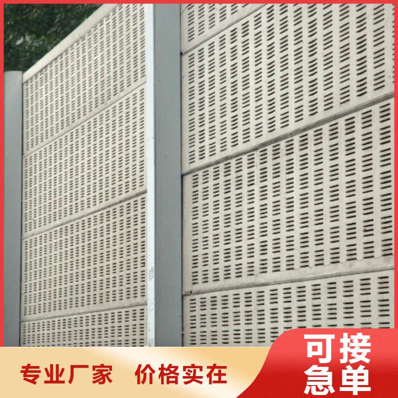 公路声屏障厂家-欢迎新老客户来电咨询质量无忧