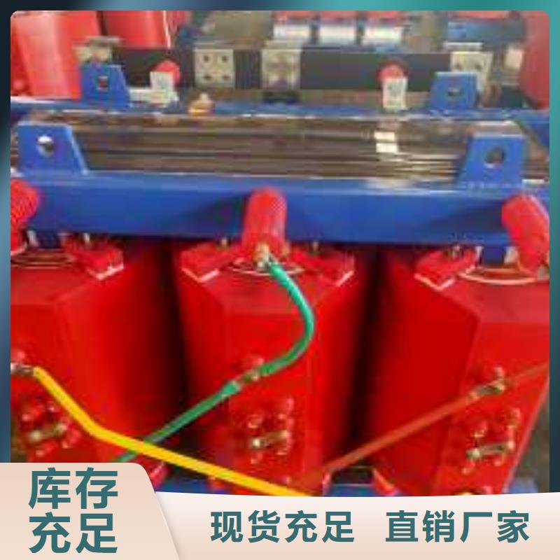 干式变压器厂家SCB10-80KVA10/0.4KV变压器多少钱一台当地制造商