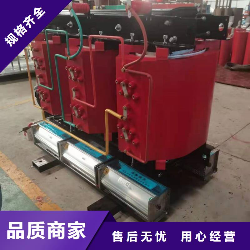 SCB12-1000KVA/10/0.4KV干式变压器靠谱厂家华恒变压器质量三包