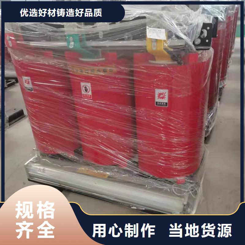 干式变压器厂家SCB11-100KVA10/0.4KV变压器价格实体厂家支持定制