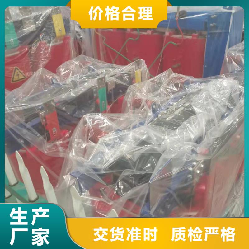 【干式变压器变压器厂家让客户买的放心】用品质赢得客户信赖