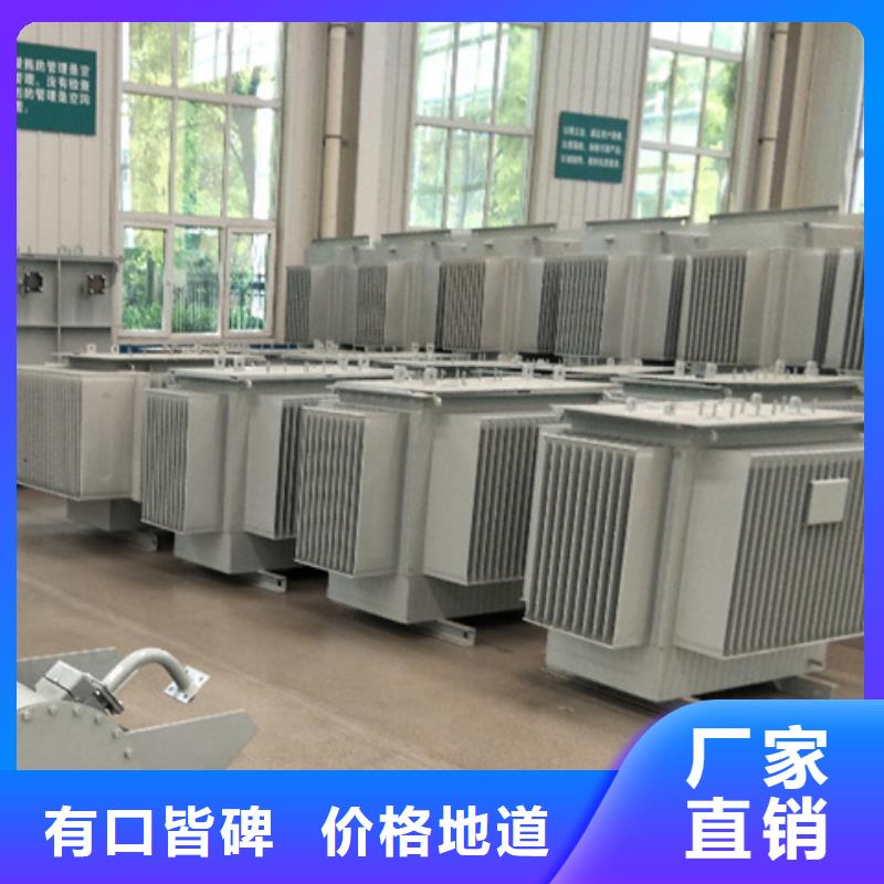 50KVA油浸式变压器厂家/S11/S13-500KVA/10KV/0.4KV油浸式变压器服务始终如一