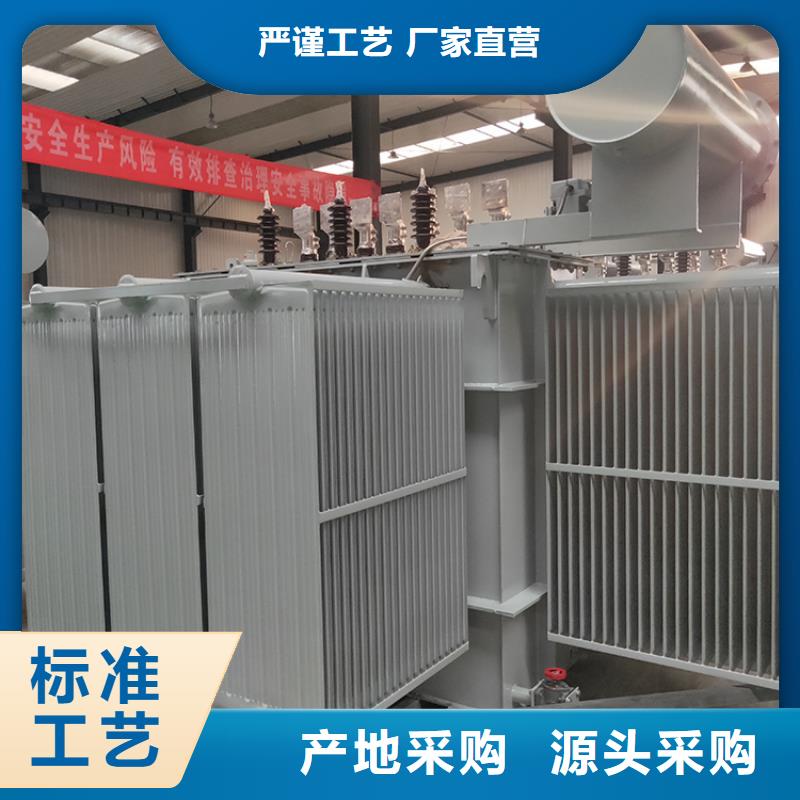 变压器厂家SH15-2500KVA10/0.4KV非晶合金油浸式变压器现货价随心所欲定制