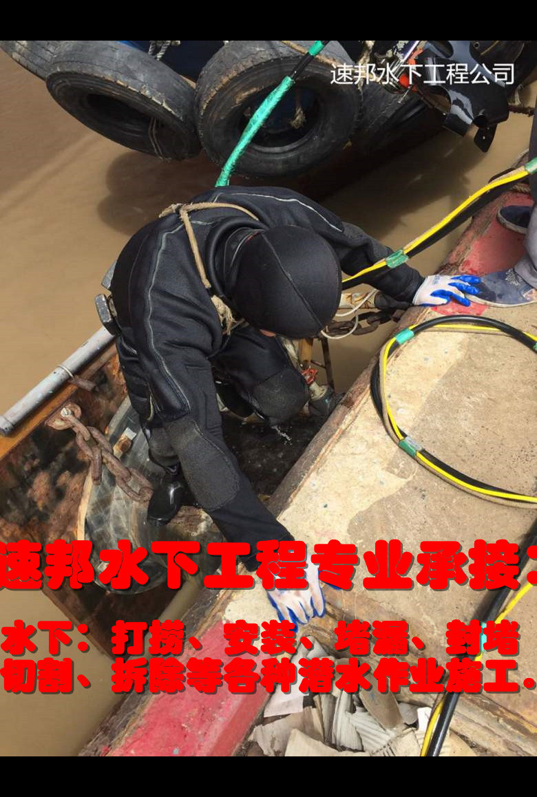 潜水员水下作业队-水下模袋混凝土施工当地品牌