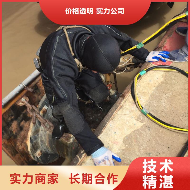 广州市潜水员施工服务队联系就有经验队伍随叫随到