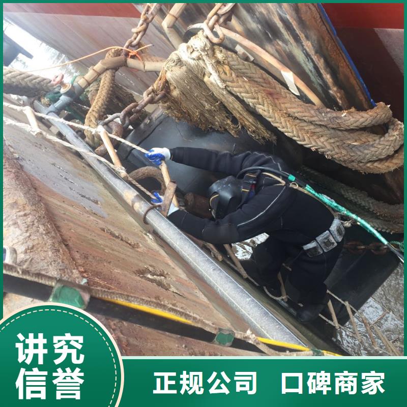 地下管道堵漏-联系水下工程队电话品质卓越