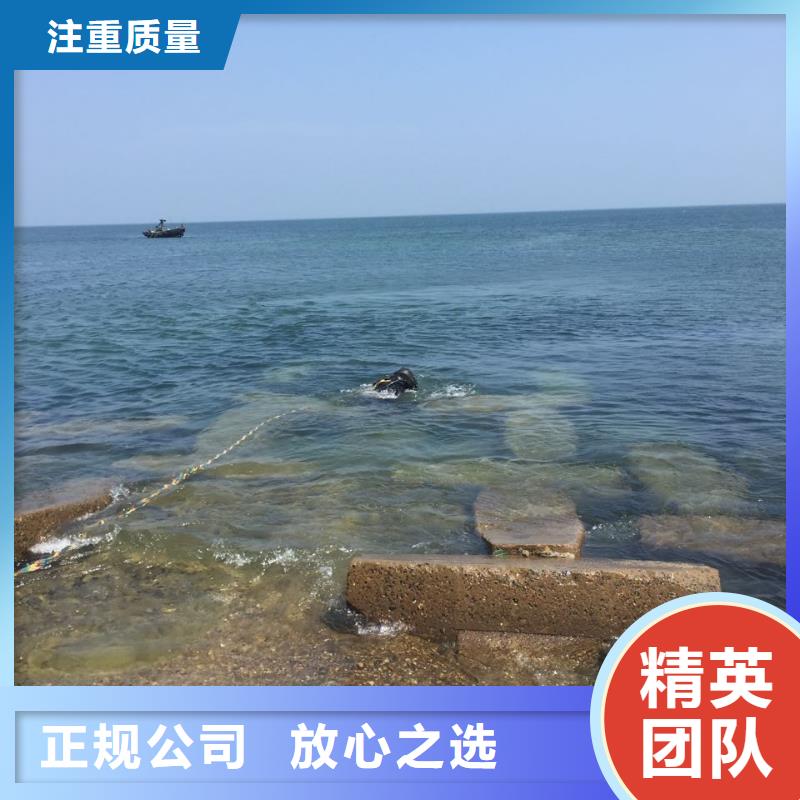 济南市水下切割拆除公司-与你合作知名公司