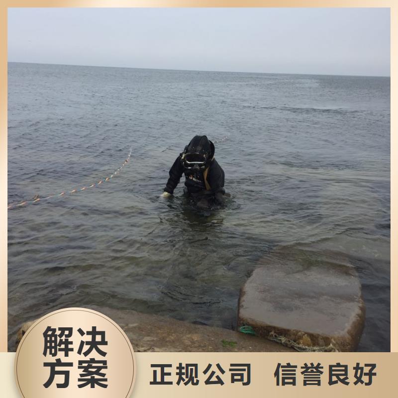 水下探摸检测-联系潜水工程队电话附近品牌