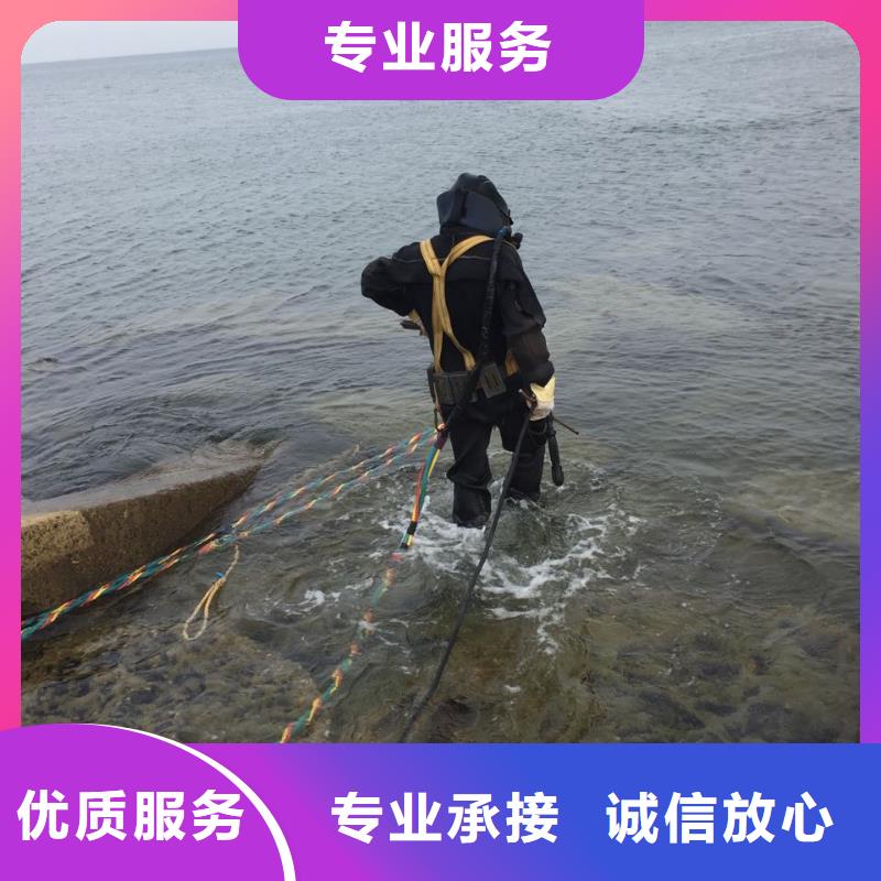 污水管道潜水堵漏-咨询优惠当地生产商