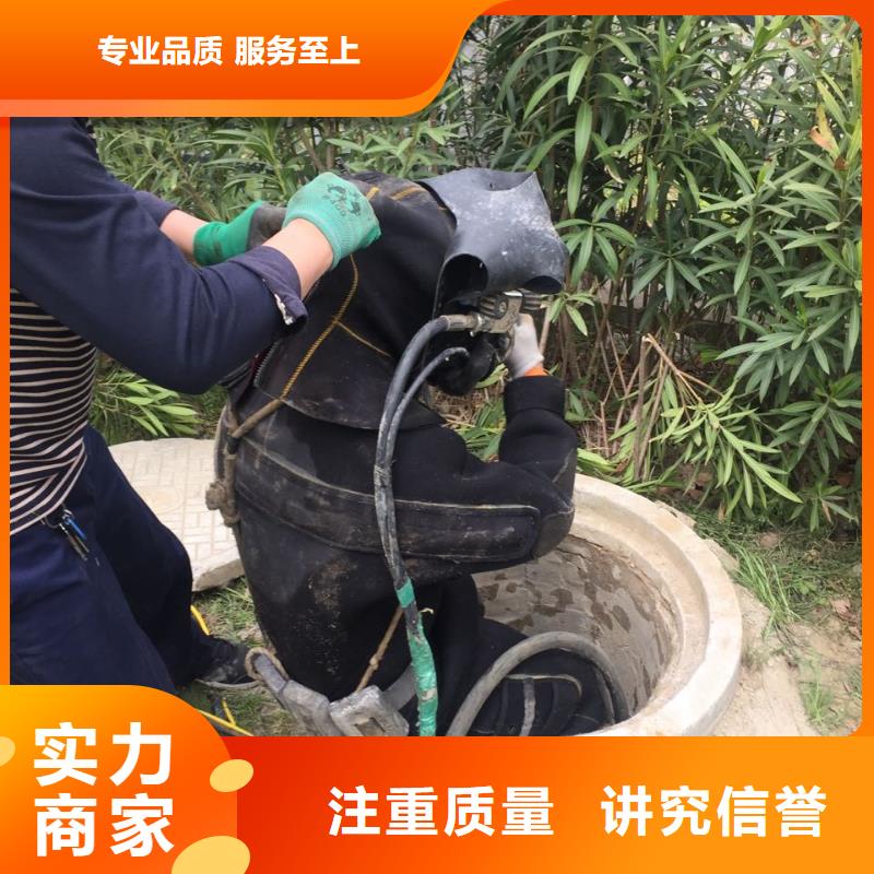 本市潜水员公司<水下打孔钻孔安装>-24小时服务访问高品质