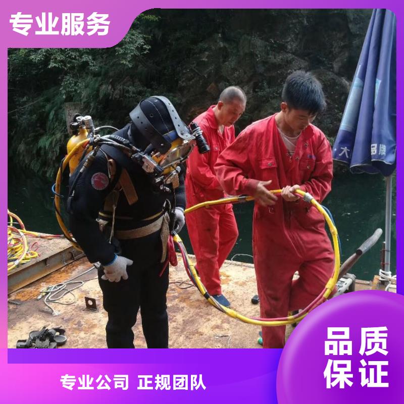 水下打捞队<潜水打捞东西>快速到现场施工解决方案