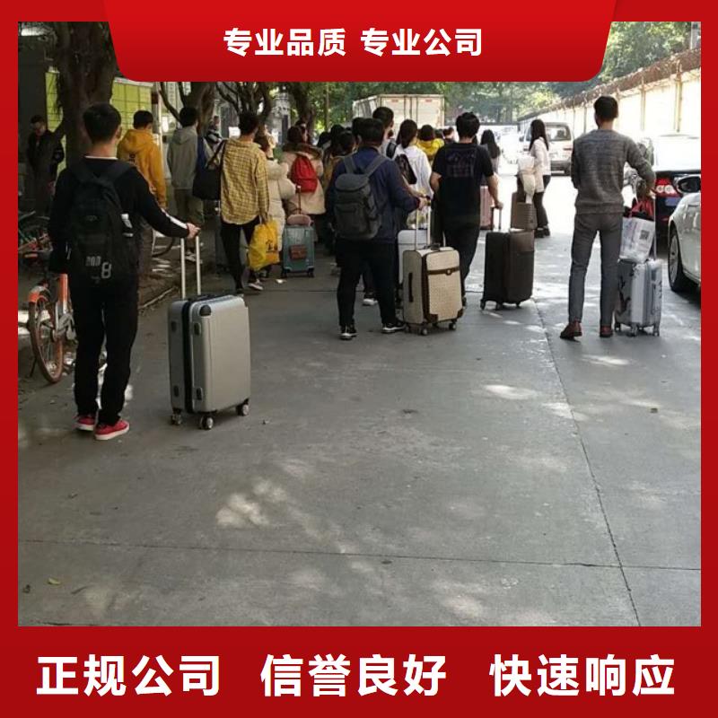 台山劳务派遣公司收费?同城品牌